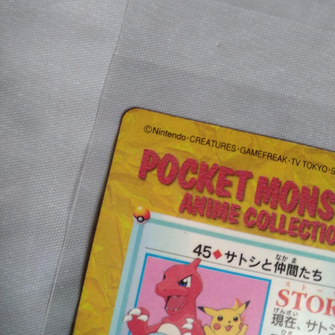 【ポケモン レアカード】 アニメコレクションカード プリズム