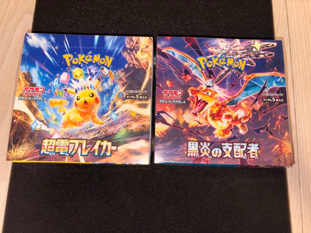 ポケモンカード 超電ブレイカー 黒炎の支配者 box 新品シュリンク付