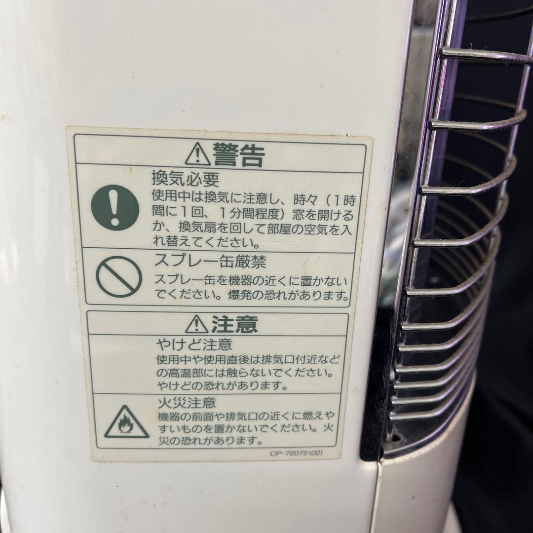 リンナイ ガス赤外線ストーブ 都市ガス用 R-852PMSIII-402