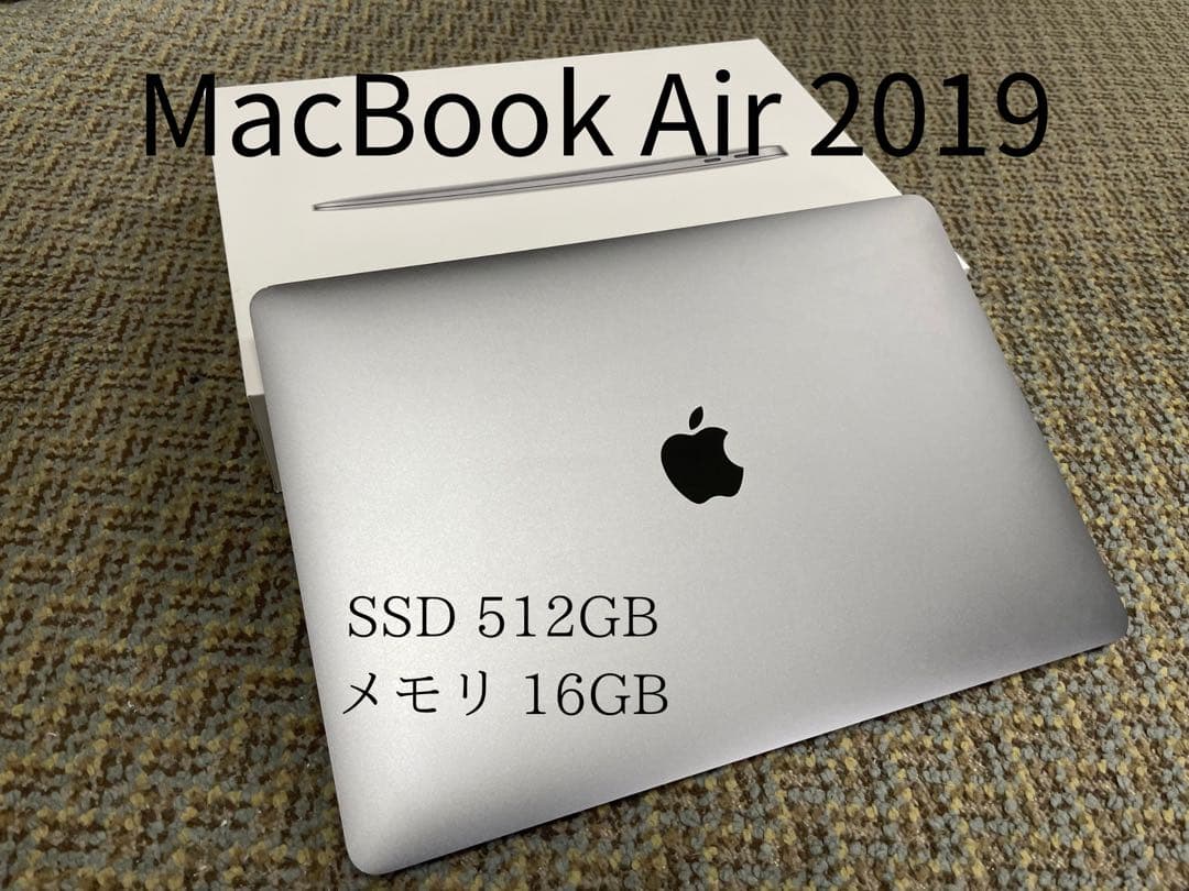 MacBook Air2019 SSD512GB メモリ16GB スペースグレイ
