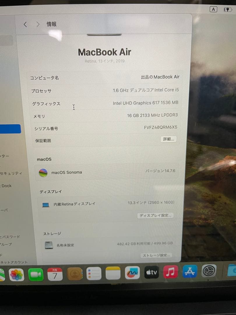 MacBook Air2019 SSD512GB メモリ16GB スペースグレイ