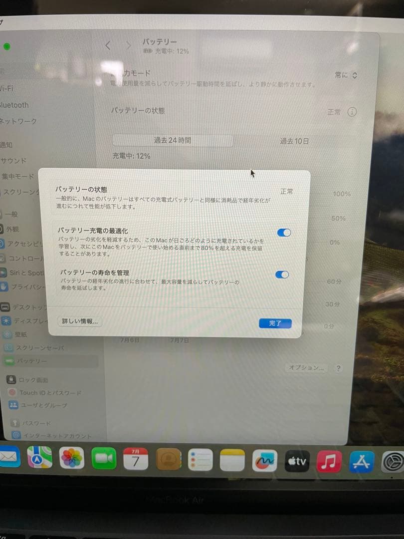 MacBook Air2019 SSD512GB メモリ16GB スペースグレイ