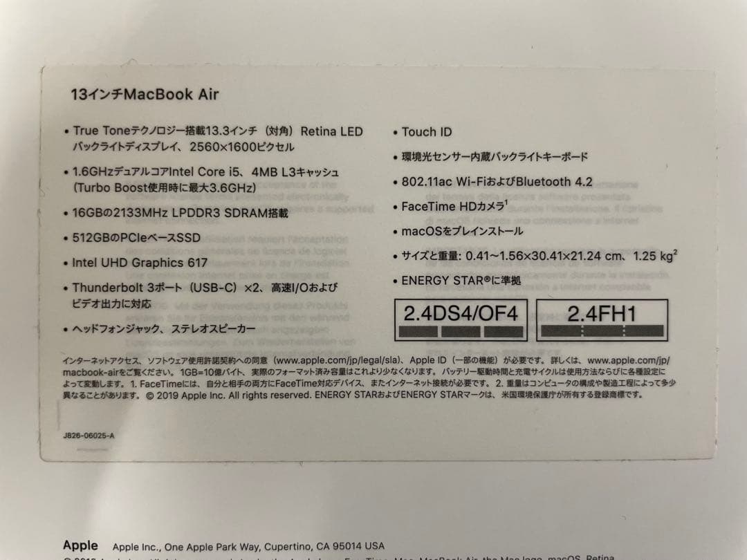 MacBook Air2019 SSD512GB メモリ16GB スペースグレイ