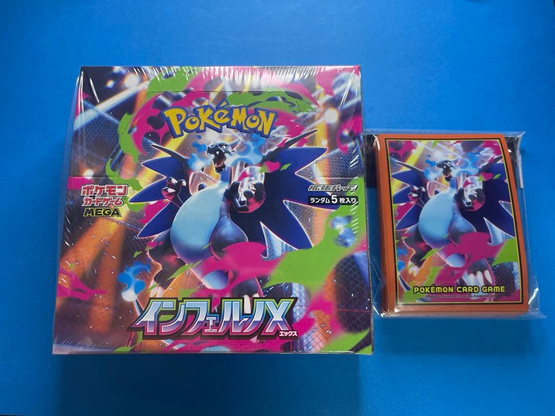 インフェルノX 1BOX シュリンク付き&メガリザードンEXスリーブ