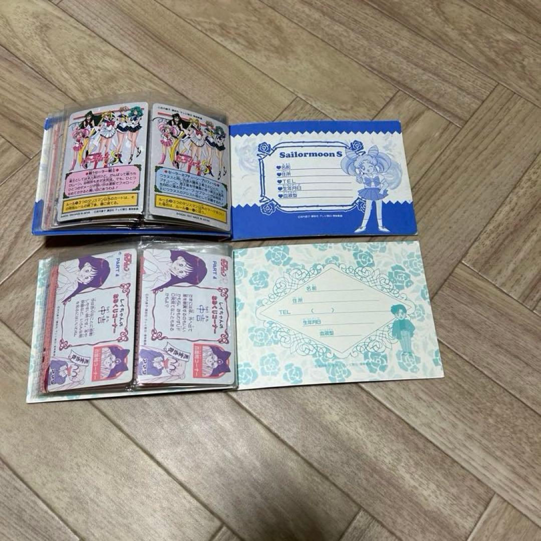 本日最終値下げ！セーラームーン カードダス　ファイル3個　約100枚セット