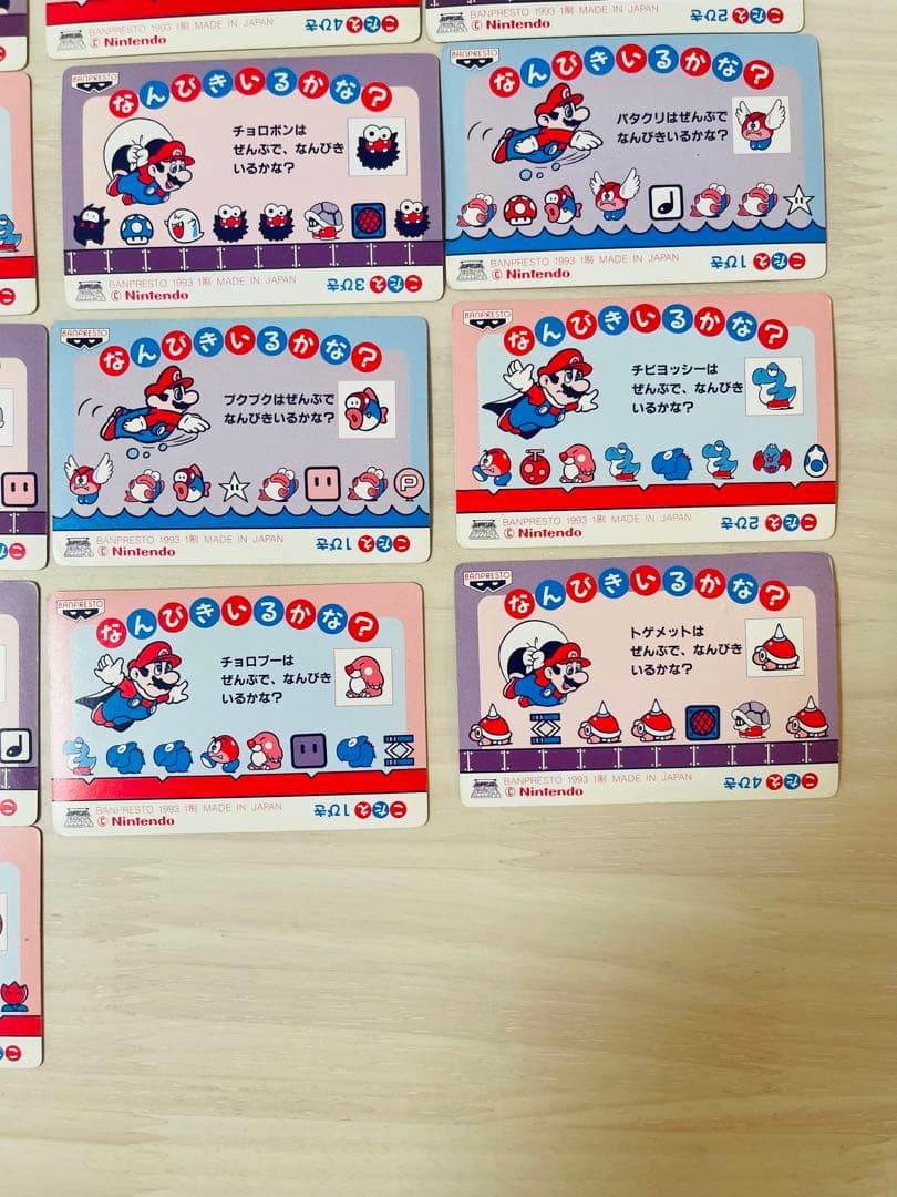 美品　18種　スーパーマリオワールド　てれびでんわ