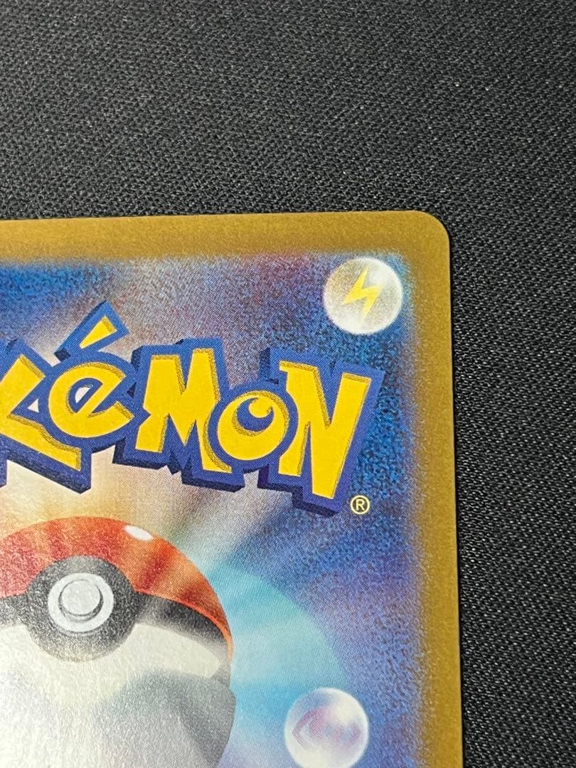 ポケモンカード　サーナイトex SV4a 348/190