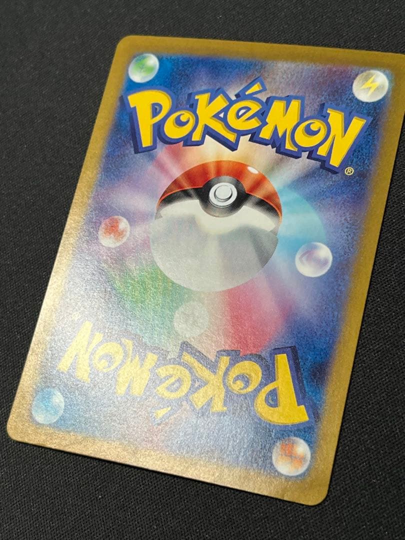 ポケモンカード　サーナイトex SV4a 348/190