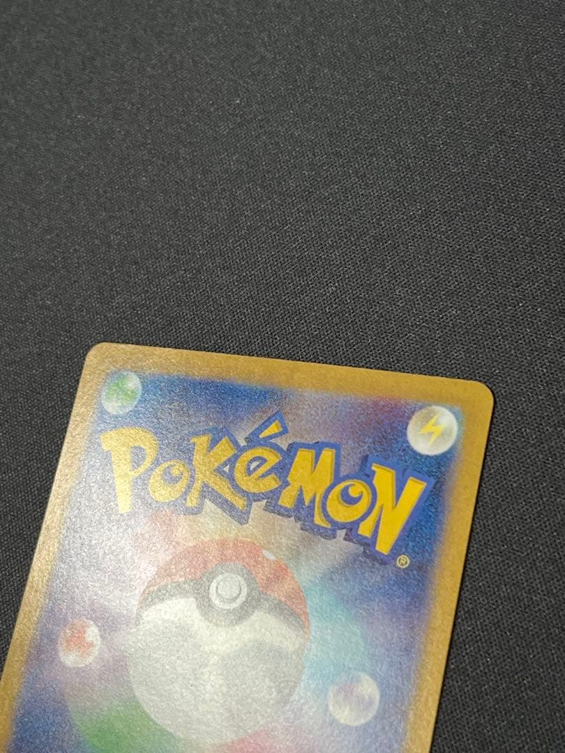 ポケモンカード　サーナイトex SV4a 348/190