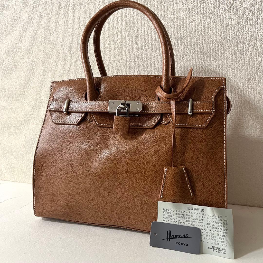濱野 ハマノ ミーティア ブラウン ハンドバッグ ブラウン レザー 金具
