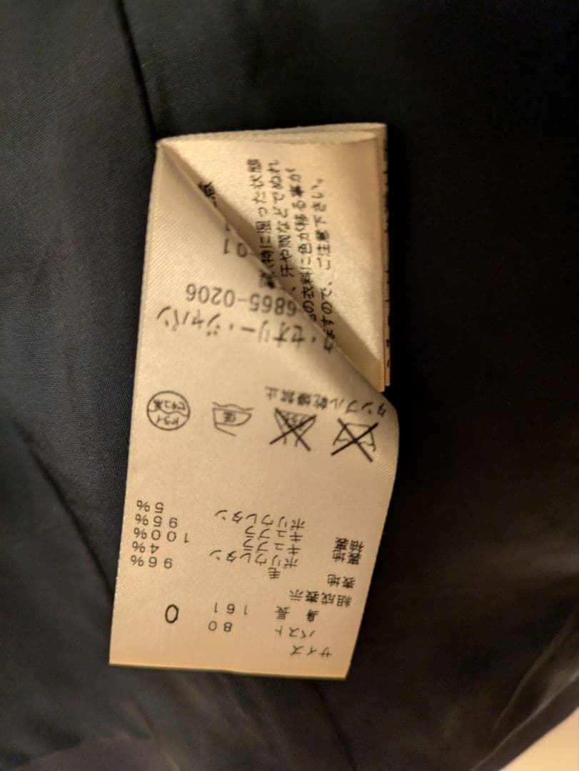 theory パンツスーツ上下 　美品　ネイビー　ノーカラー　レディース