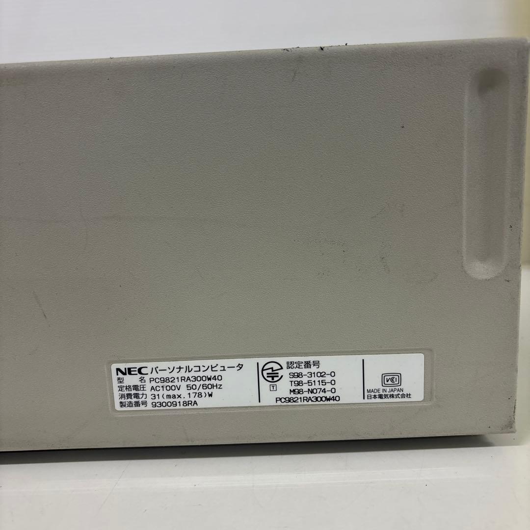 ① ジャンク　PC-9821 RA40