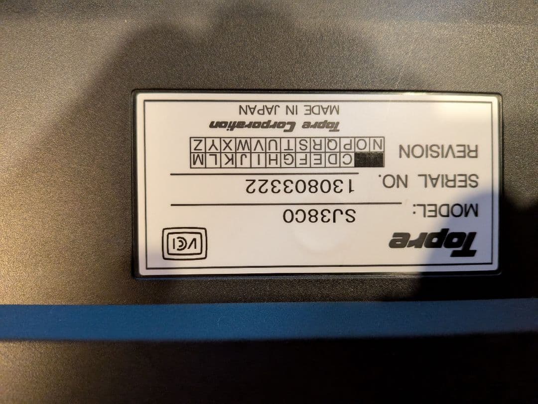 REALFORCE（旧型、生産終了品） 30g