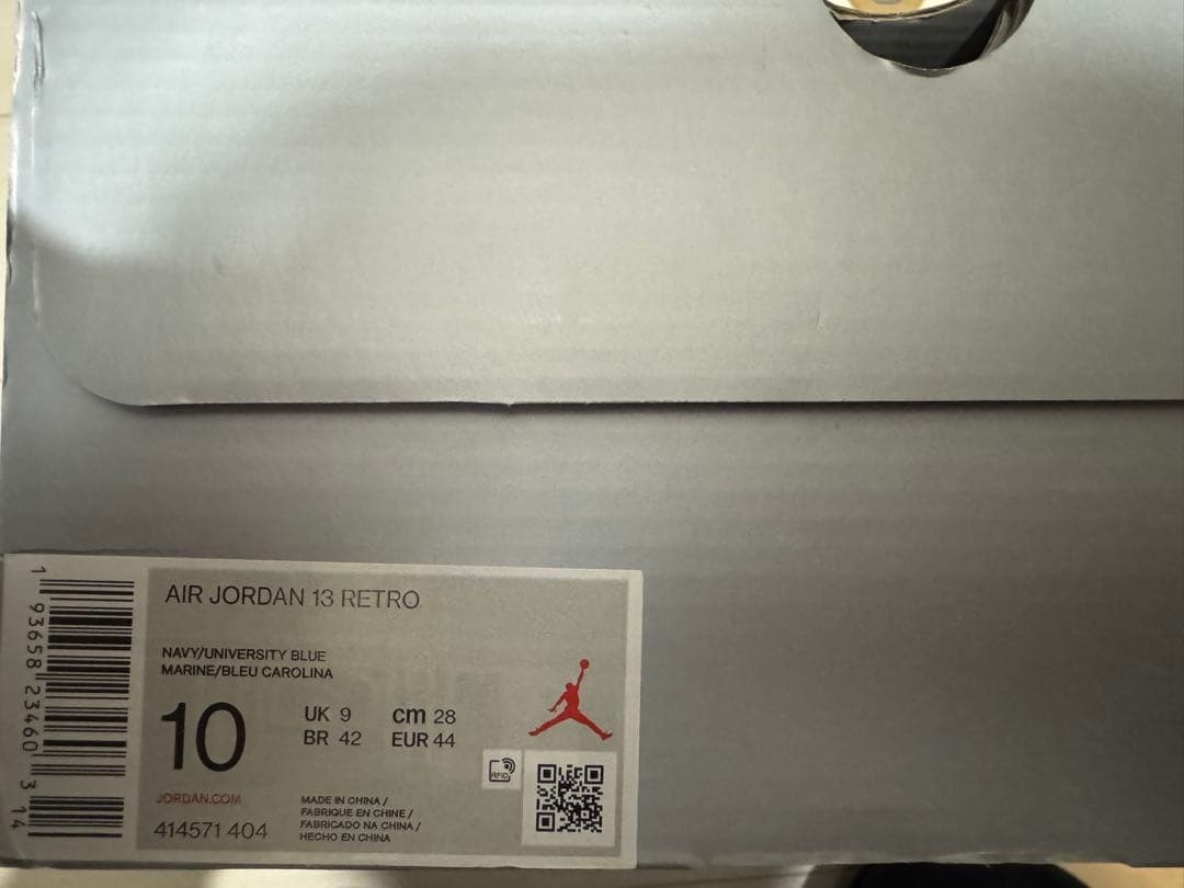 ナイキ エアジョーダン13 レトロ フリント 2020 jordan