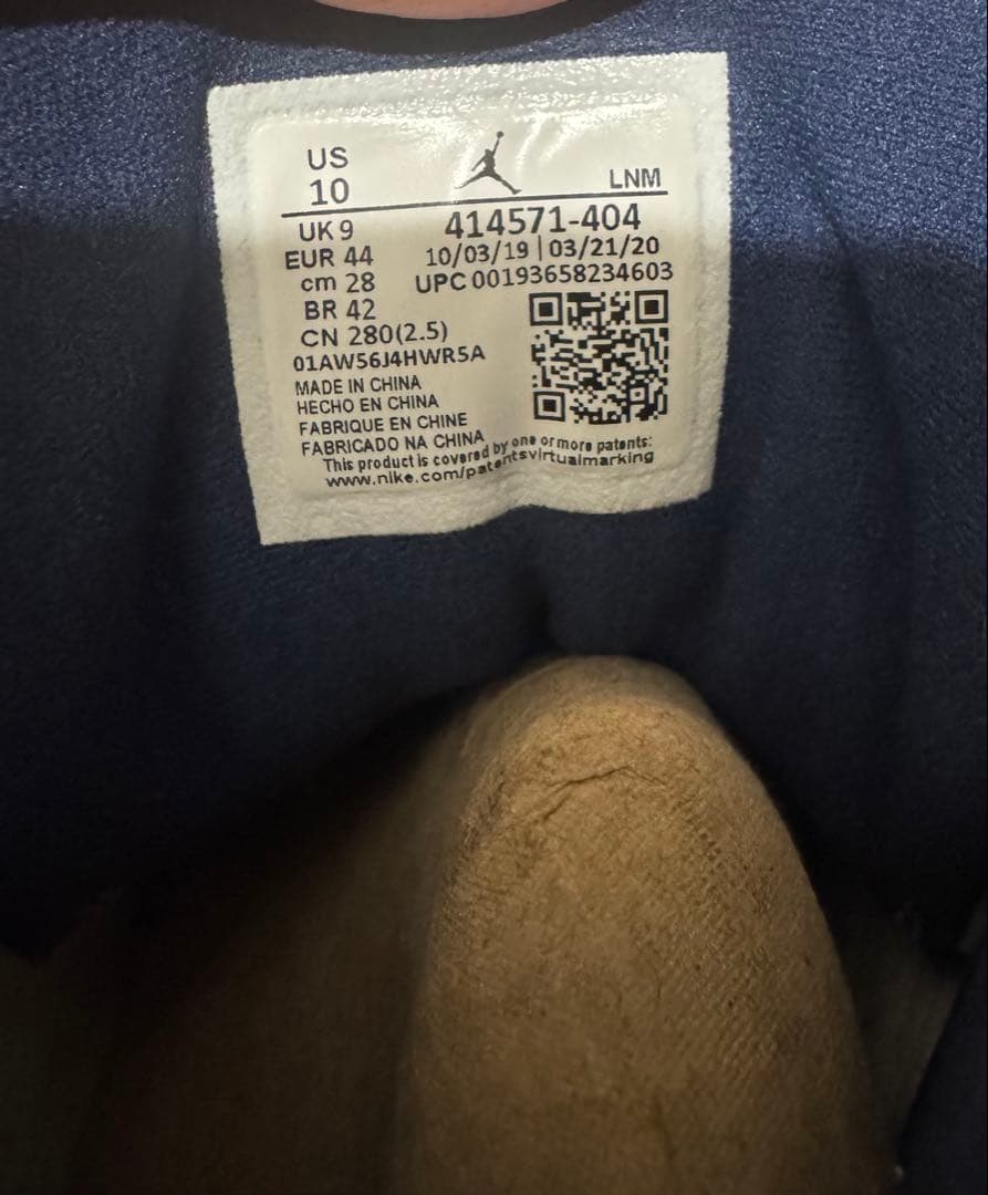 ナイキ エアジョーダン13 レトロ フリント 2020 jordan