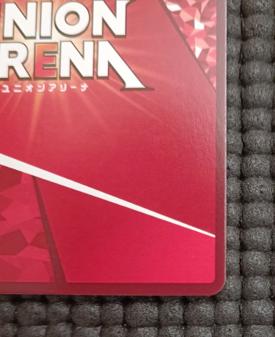 リヴァイ　パラレル　星3　ユニオンアリーナ 新品・未使用品