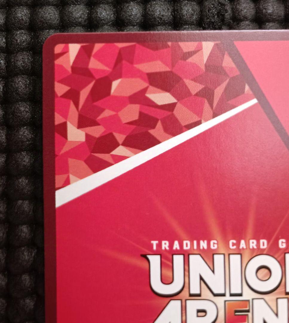 リヴァイ　パラレル　星3　ユニオンアリーナ 新品・未使用品