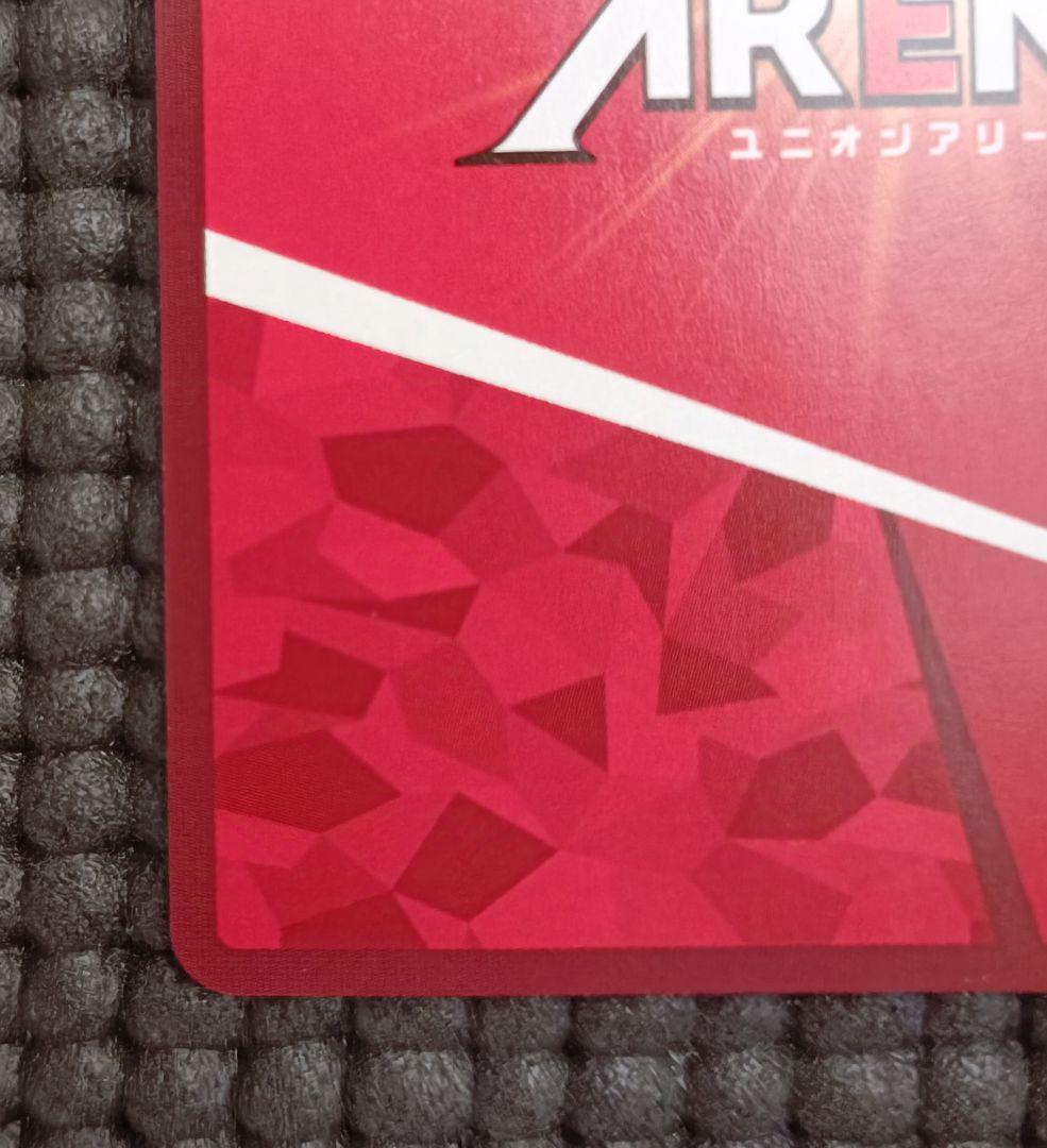 リヴァイ　パラレル　星3　ユニオンアリーナ 新品・未使用品