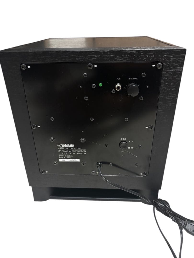最終値下げ！ヤマハ YST-SW010 B ブラック サブウーファー ウーハー