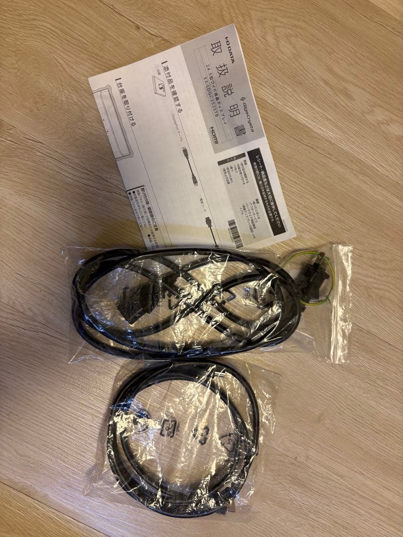 GigaCrysta 24.5型ゲーミングモニター EX-LDGC252STB