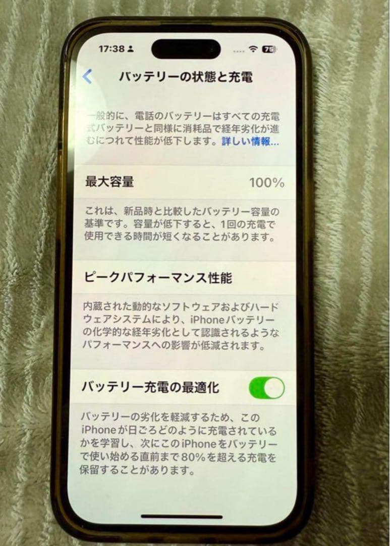iPhone14pro スペースブラック 256ギガ SIMフリー