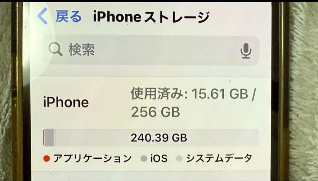 iPhone14pro スペースブラック 256ギガ SIMフリー