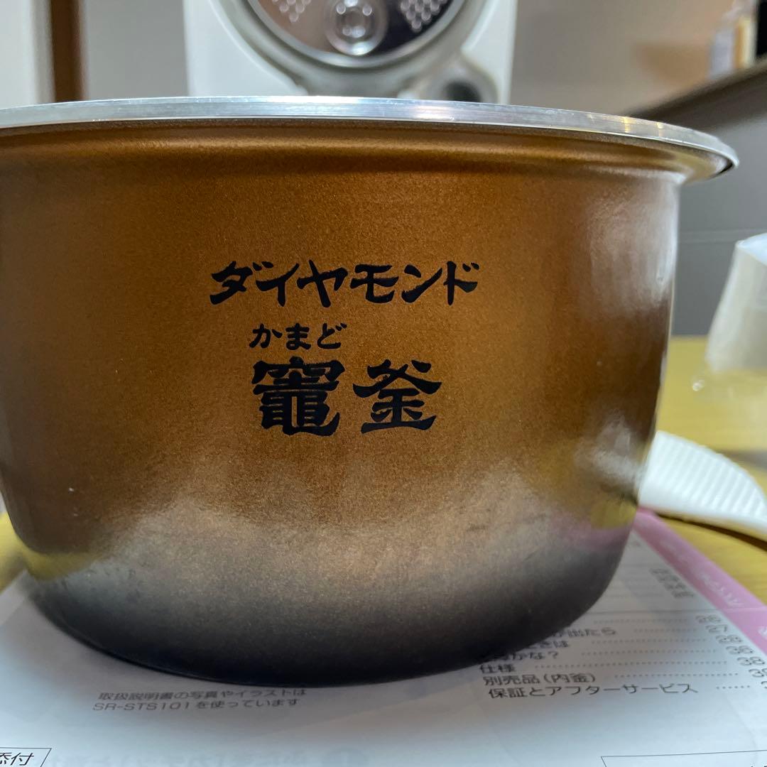 【マロン】Panasonicスチーム IHジャー炊飯器　5.5合