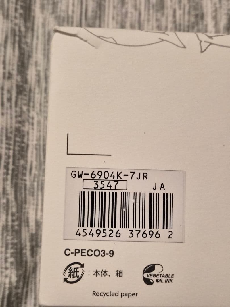 CASIO G-SHOCK イルクジ30周年記念モデル GW-6904K-7JR