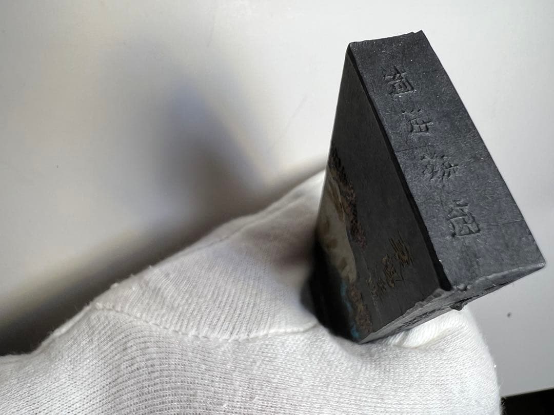 書道具　中国古墨　書畫墨 安徽省歙縣徽墨廠 桐油漆煙　62g