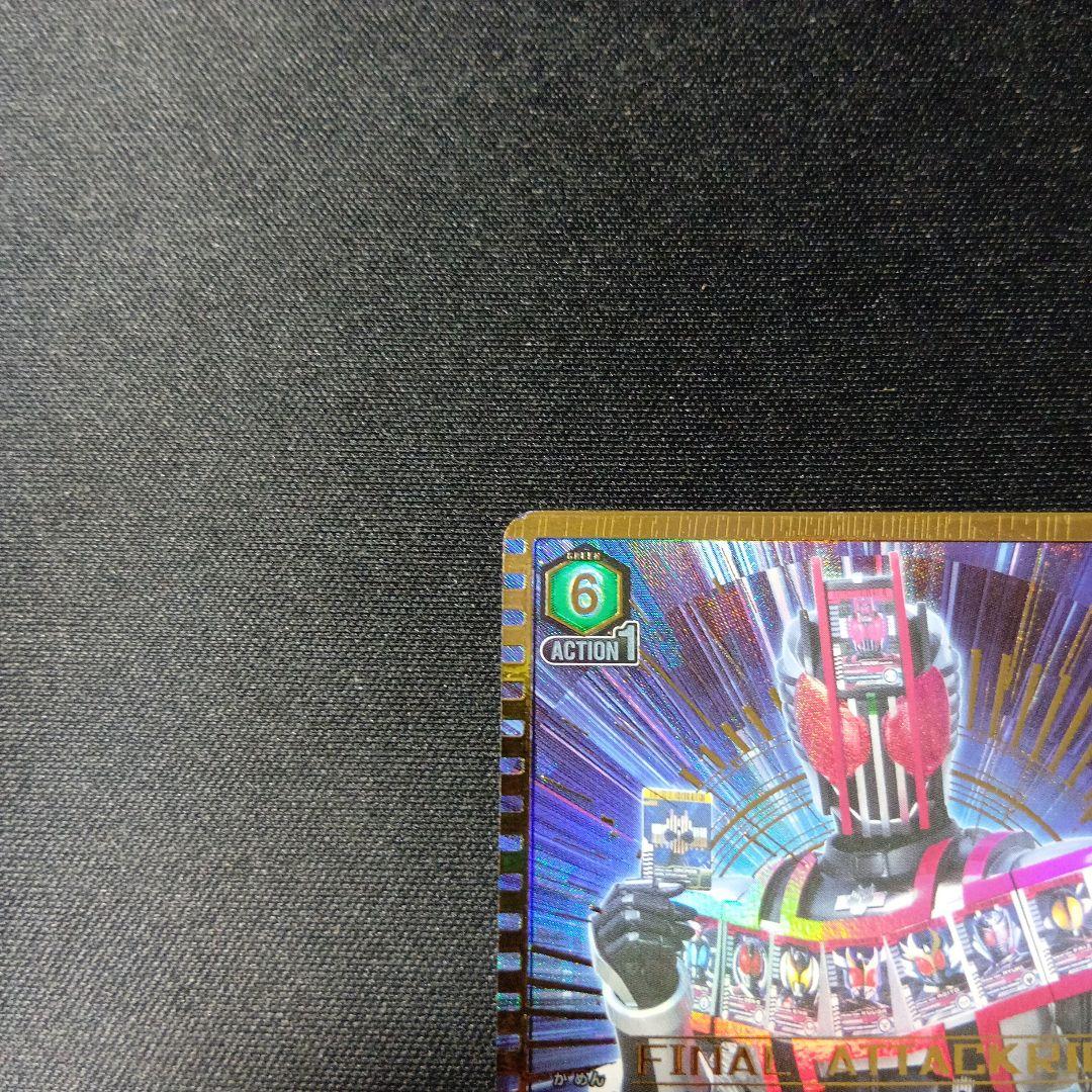 ユニオンアリーナ　仮面ライダーディケイド　コンプリートフォーム　パラレル