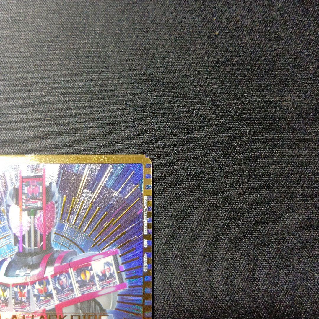 ユニオンアリーナ　仮面ライダーディケイド　コンプリートフォーム　パラレル