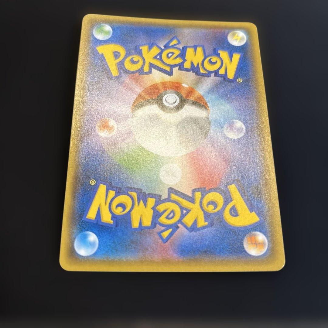 モクロー&アローラナッシーGX SR SM10b 056/054 SA