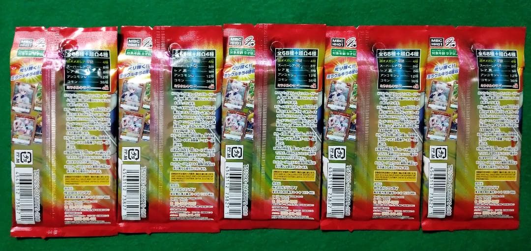 ミラクルバトルカードダス HUNTER×HUNTER カード 未開封5パック