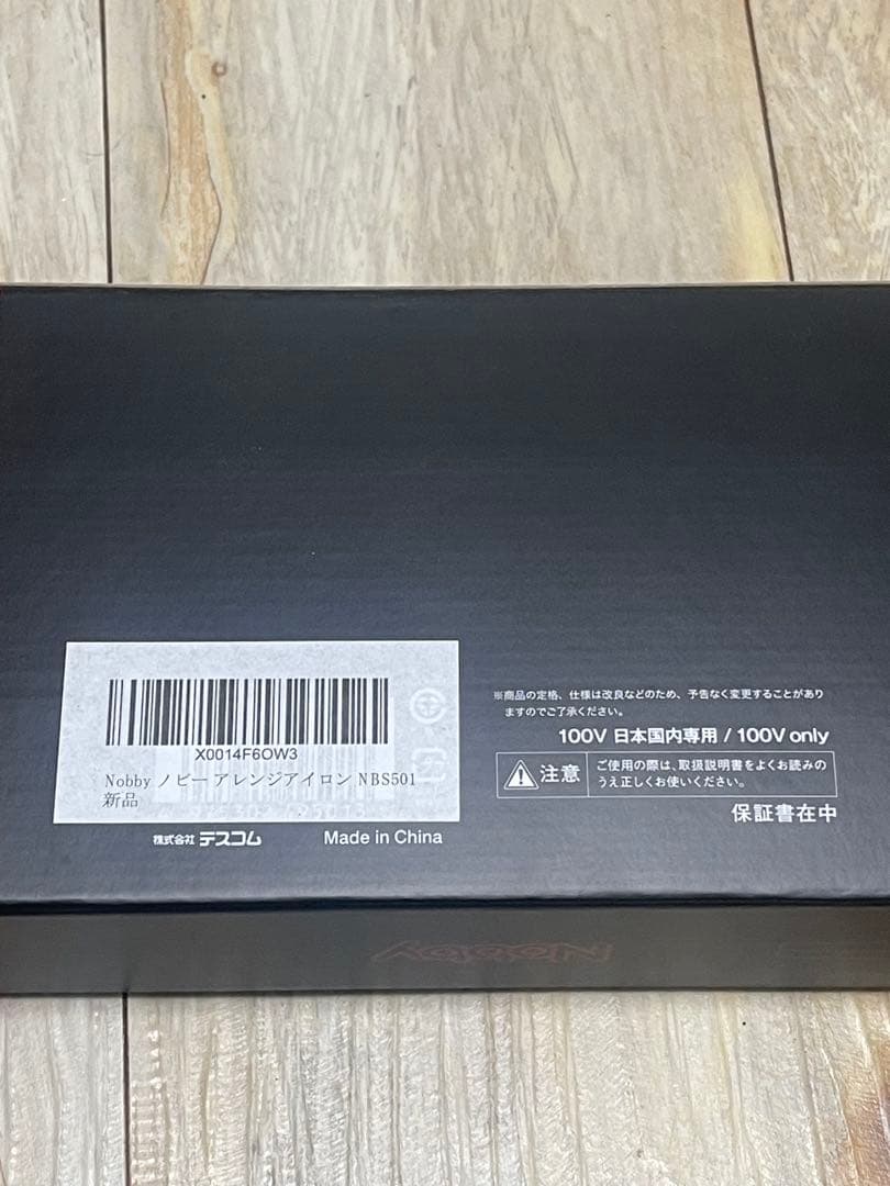 Nobby NB501 ストレートヘアアイロン ブラック