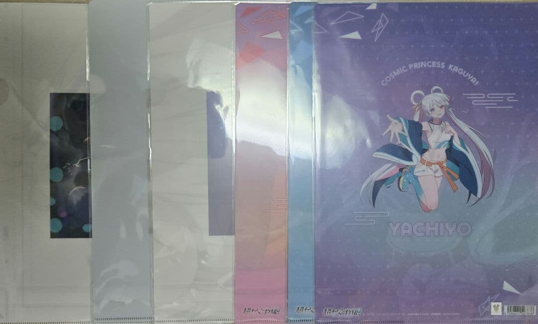 7*k様 新品 超かぐや姫！クリアファイル 6枚セット