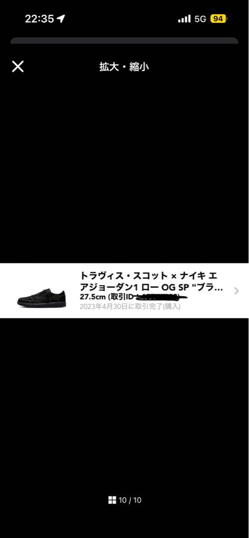 Travis × Nike Aj1 Low OG \"Black Phantom\"