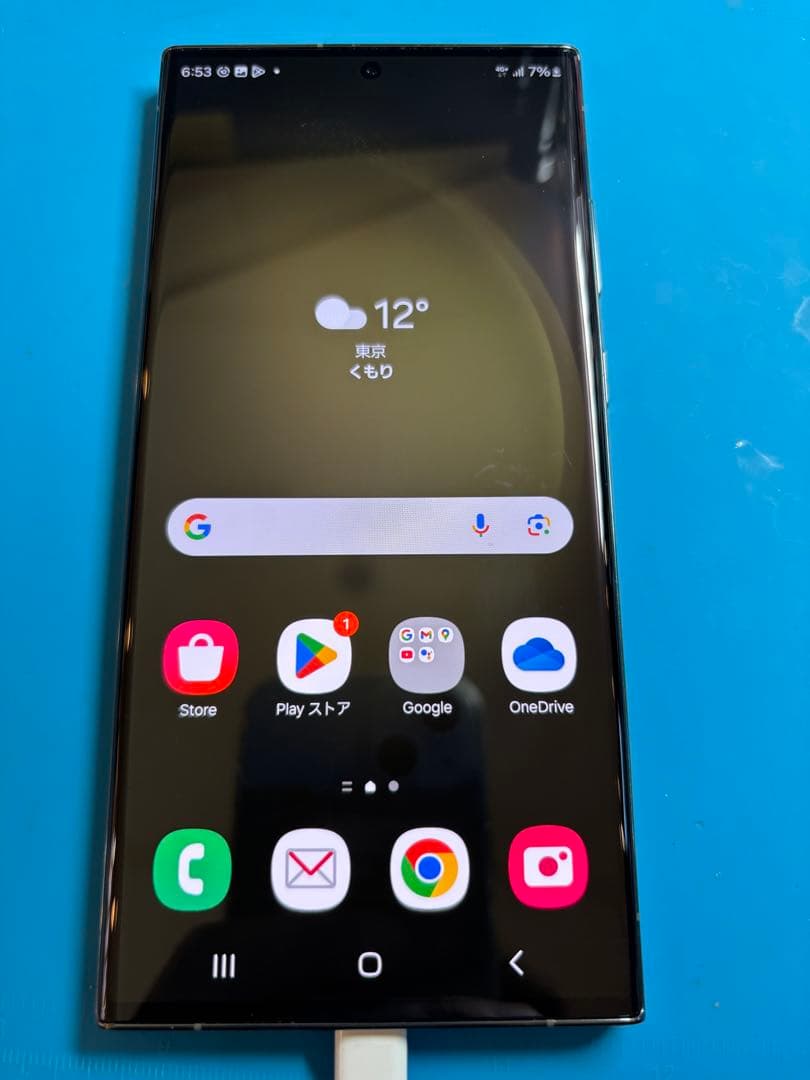 極美品 Galaxy S23 Ultra docomo版 SIMフリー