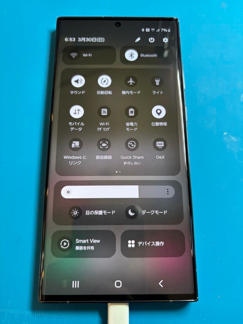 極美品 Galaxy S23 Ultra docomo版 SIMフリー
