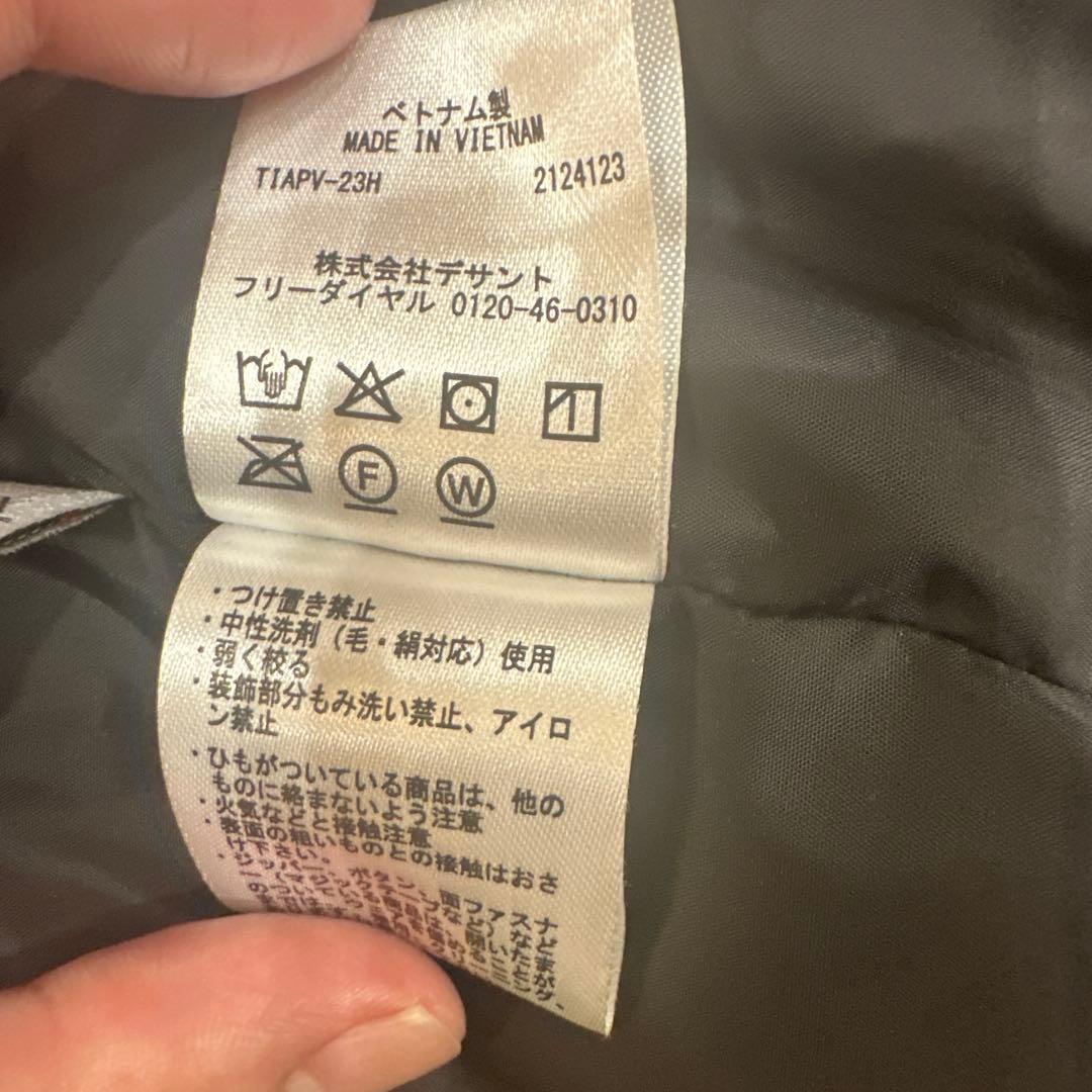 水沢ダウン ゴアインフィニアム DOMWGC44 L