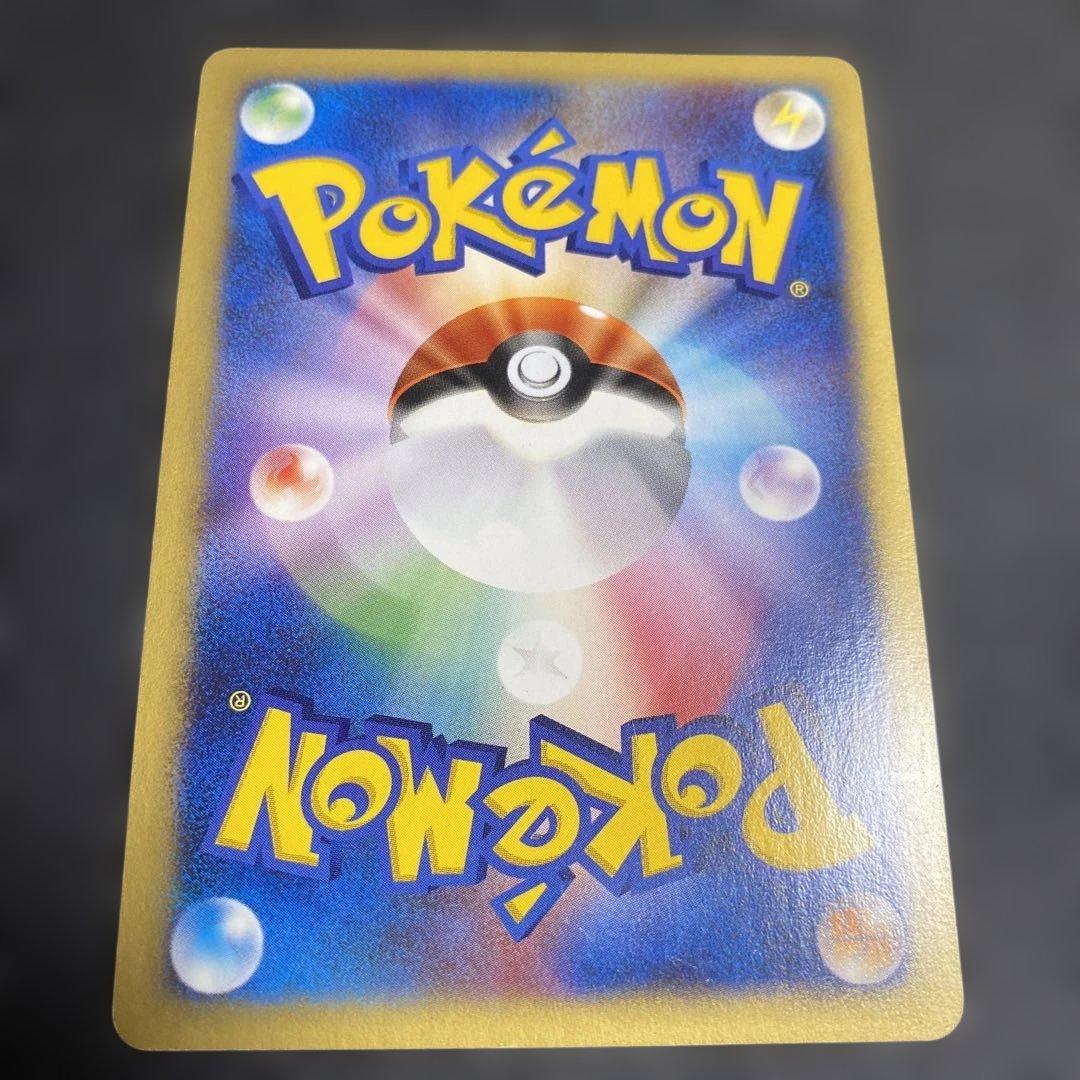 No.1075 ツクシのハッサム