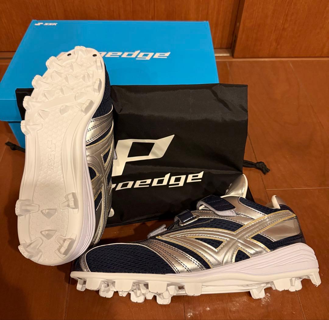 SSK 別注ブロックスパイク