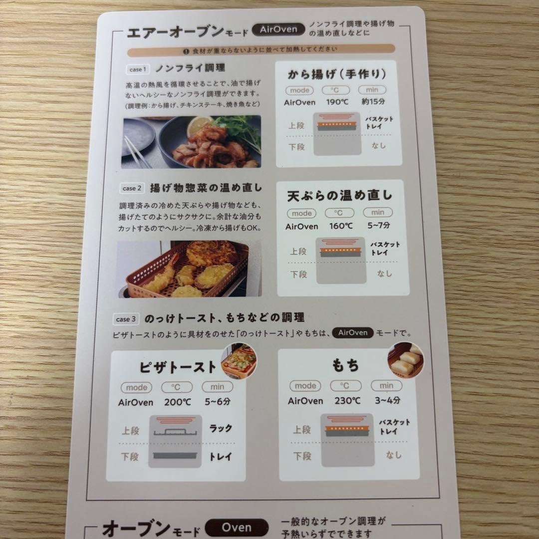 レコルト エアーオーブントースター RFT-1 R