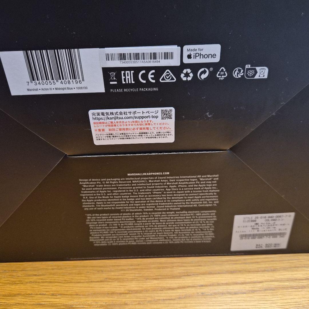 Marshall Acton III ワイヤレススピーカー ネイビー