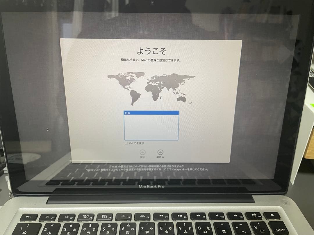 MacBook Pro (13inch, Mid 2012)｜4GB｜500GB