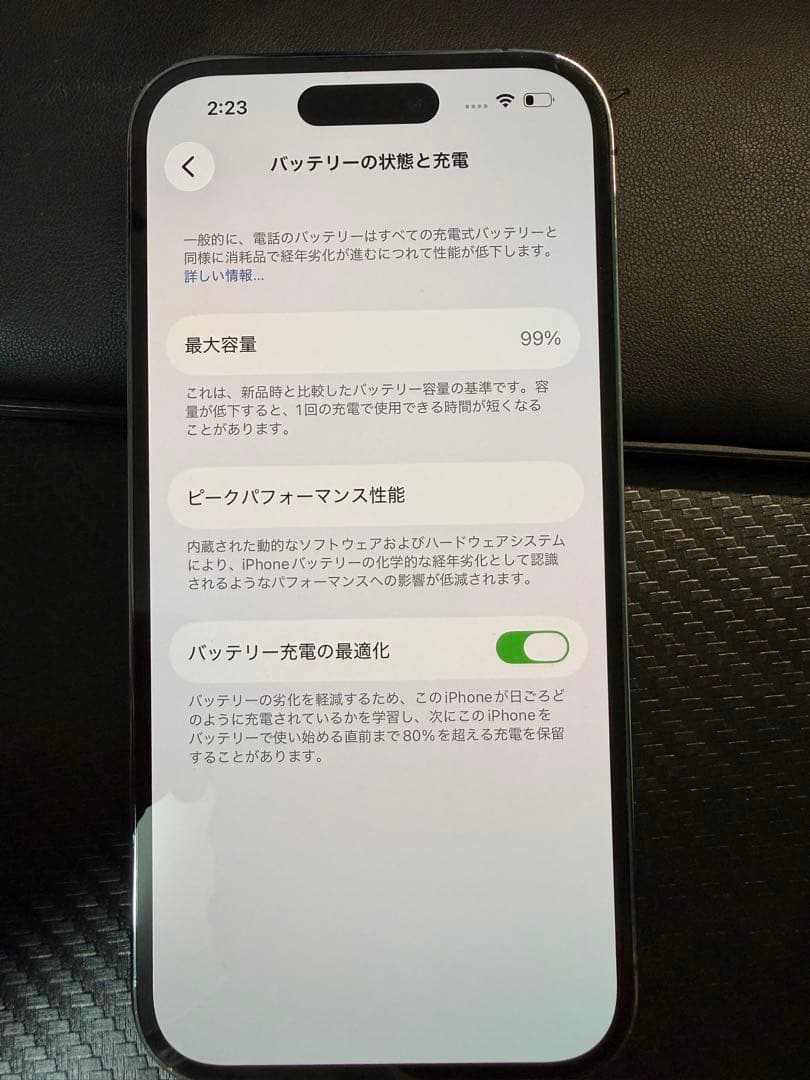 iPhone 14 Pro 256GB - ディープパープル - Simフリー