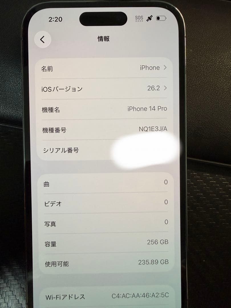 iPhone 14 Pro 256GB - ディープパープル - Simフリー