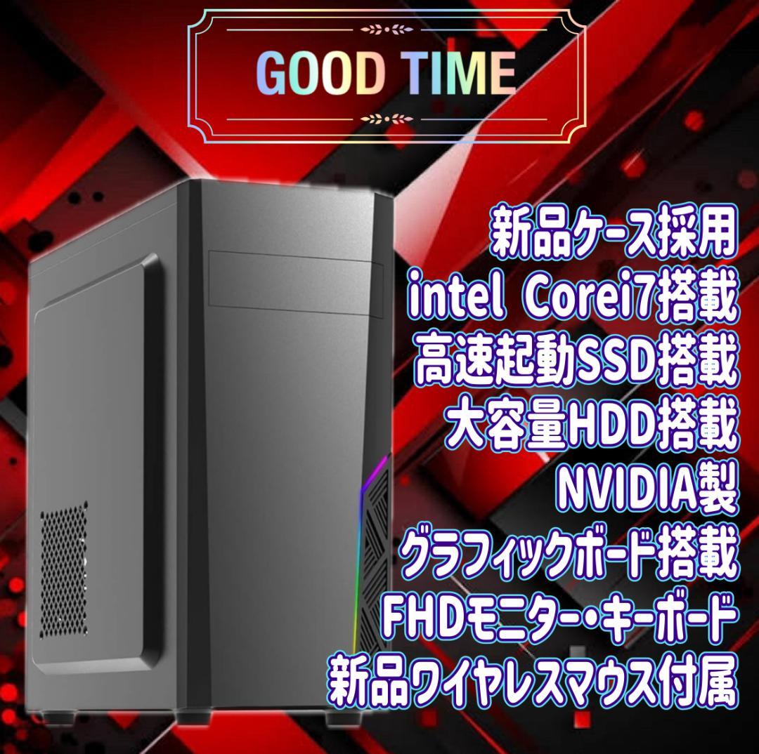 【大特価セール】Core i7&GTX1070 ゲーミングPCフルセット！422