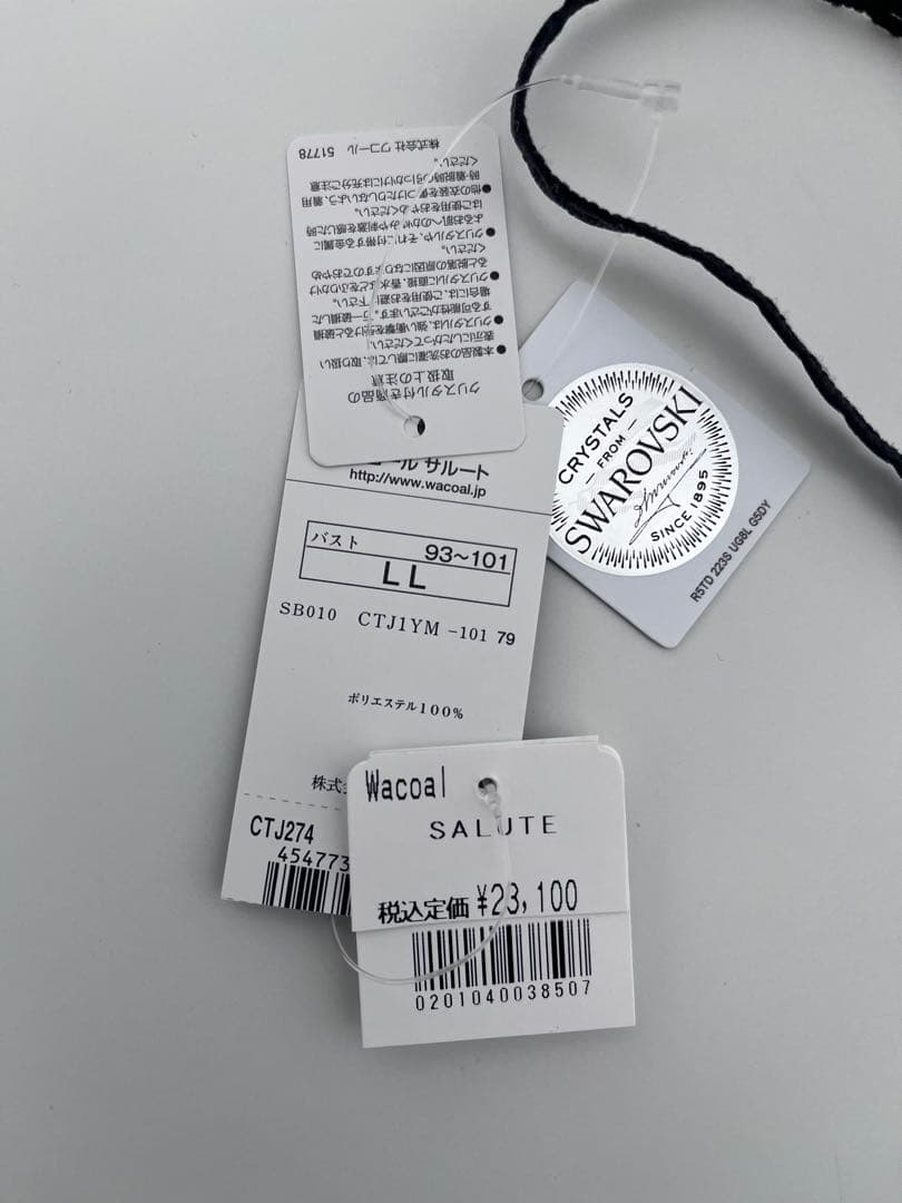 サルート　キャミソール　秋の七草　サイズLL 大きいサイズ　新品　タグ付