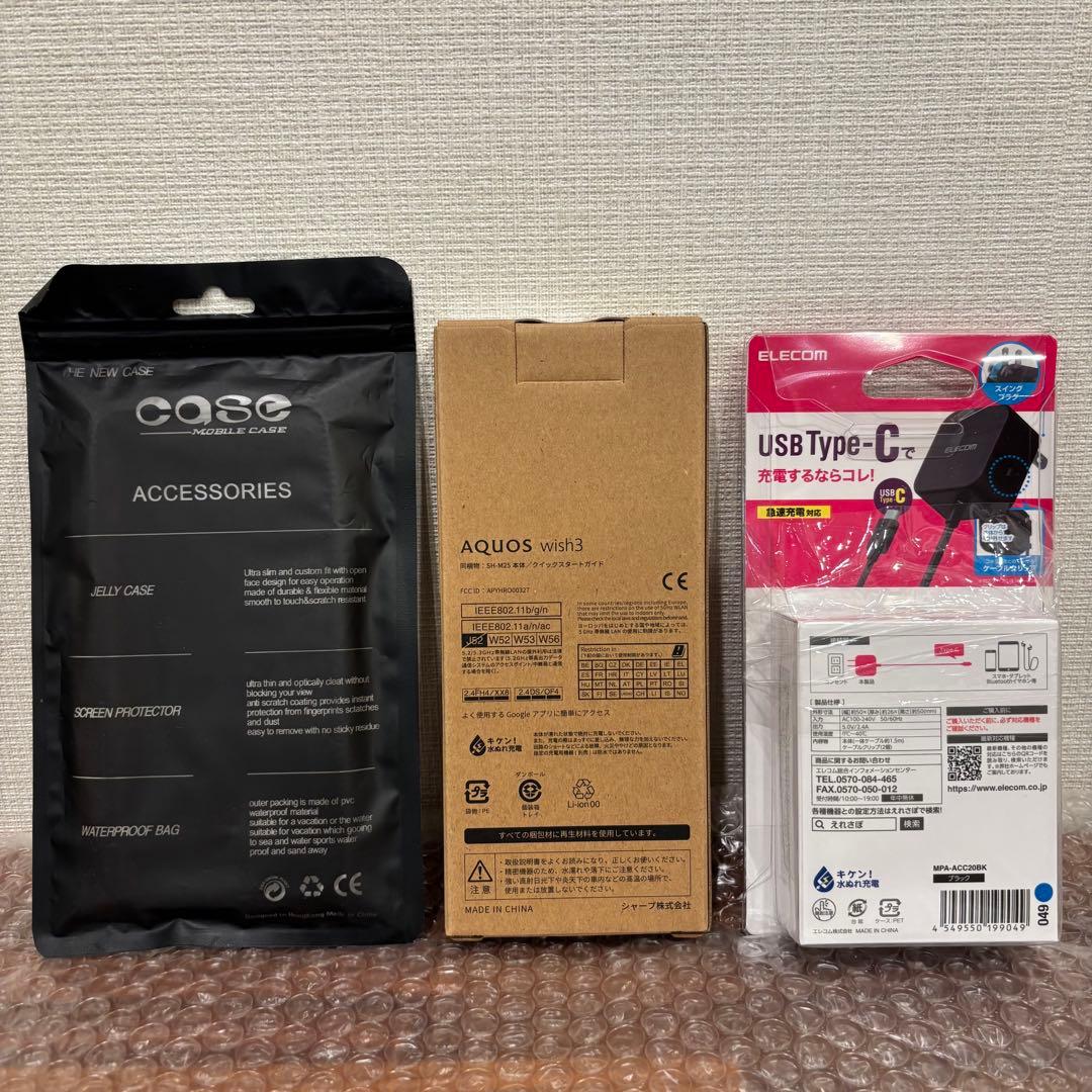 新品・未使用 AQUOS wish3 ホワイト 充電器、ケース付き、メーカー保証