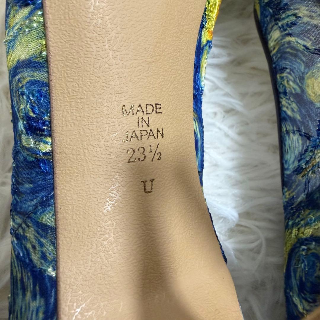 【希少/美品】DIANA ダイアナ 絵画 シリーズ ゴッホ 星月夜 レース